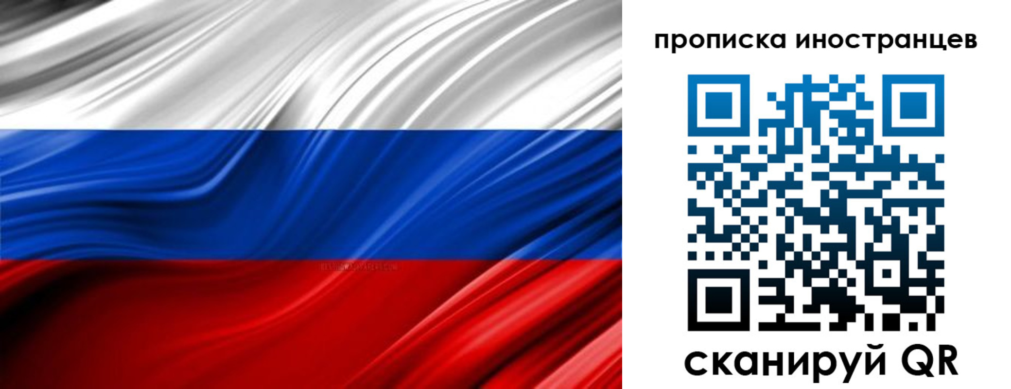 временная регистрация госуслуги в ЕАО