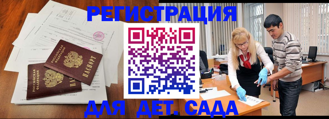 форма 3 в ЕАО