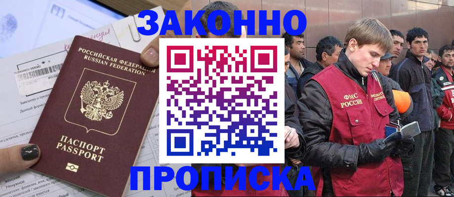 пропишу в квартире в ЕАО