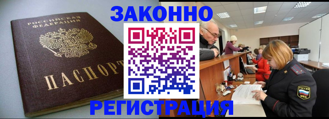 форма 3 в ЕАО
