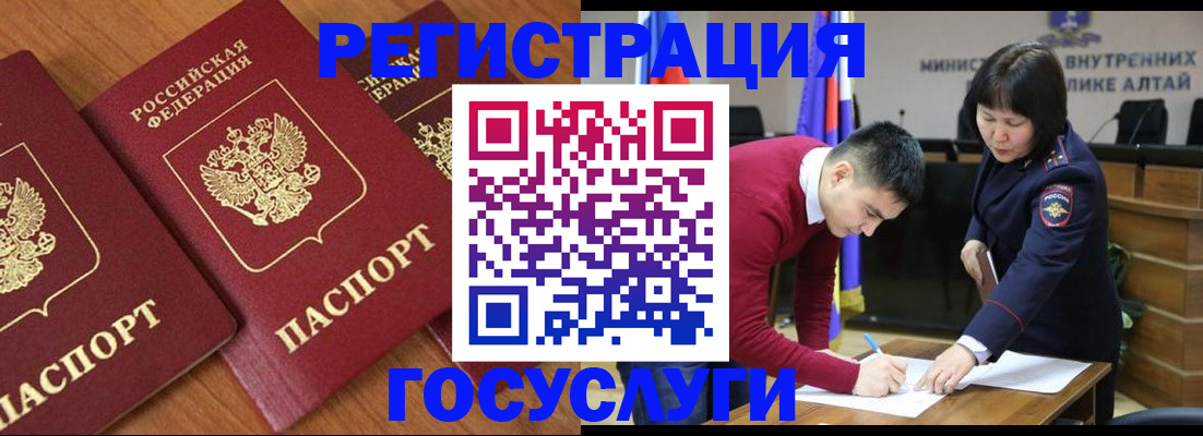 форма 3 в ЕАО